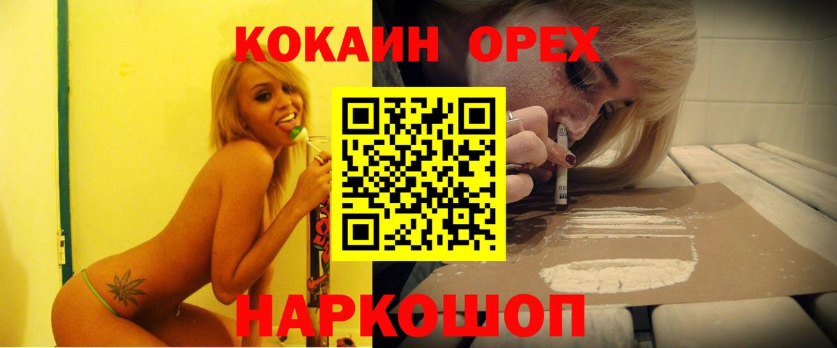 КОКАИН VHQ Тула