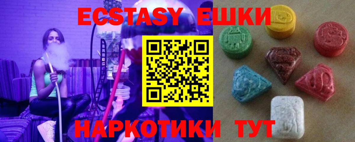 ЭКСТАЗИ TESLA  ЭКСТАЗИ Philipp Plein  Тула  Вход с VPN 