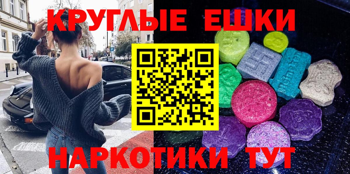 Ecstasy TESLA Тула