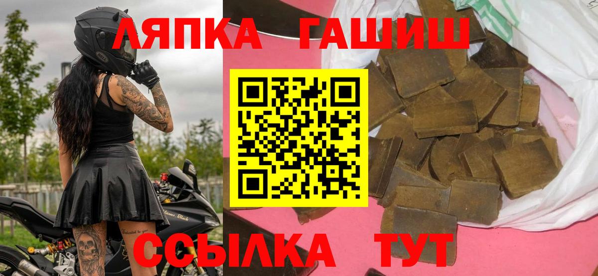Тула  ГАШИШ  Вход с VPN  ГАШ AMNESIA HAZE  Гашиш Изолятор 