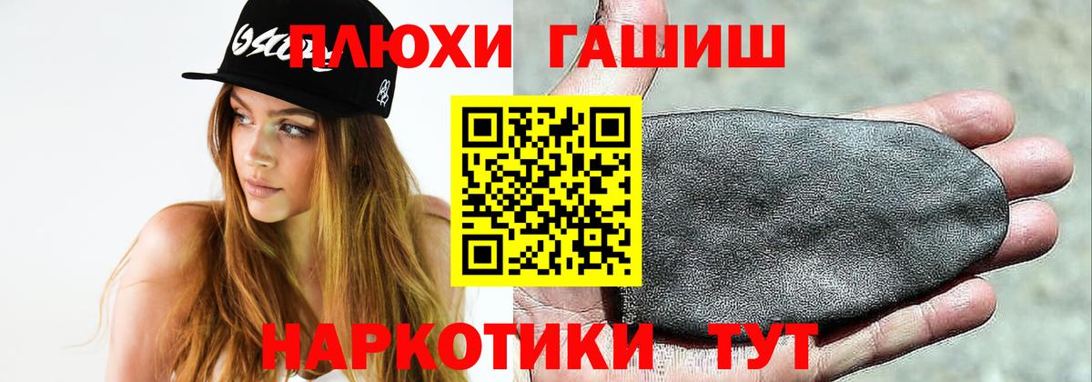 ГАШ Ice-O-Lator Тула
