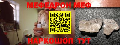 скорость mdpv Малоярославец