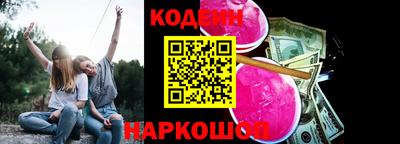 трава Моздок