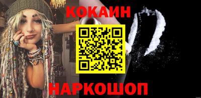 мефедрон мука Мариинск