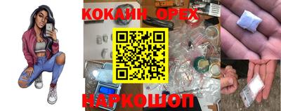 мефедрон мука Мариинск