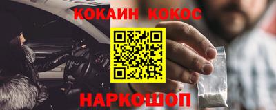 мефедрон мука Мариинск