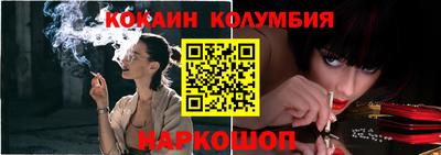 дживик Малгобек