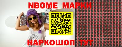 мефедрон мука Мариинск