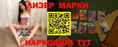 мефедрон мука Мариинск