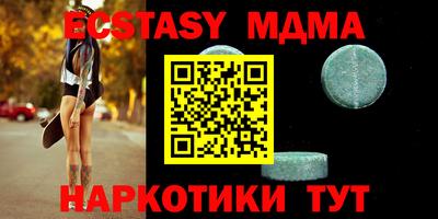 мефедрон мука Мариинск
