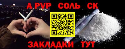 дживик Малгобек