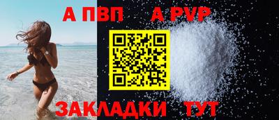 мефедрон мука Мариинск