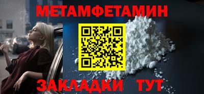 дживик Малгобек