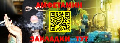 прущие грибы Можайск