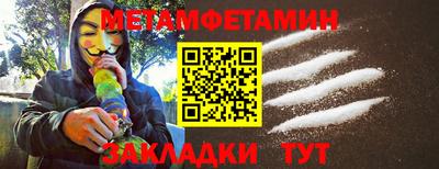 мефедрон мука Мариинск