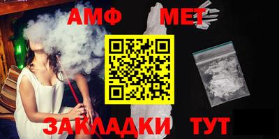 дживик Малгобек