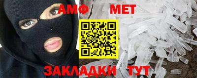 мефедрон мука Мариинск