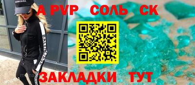 дживик Малгобек