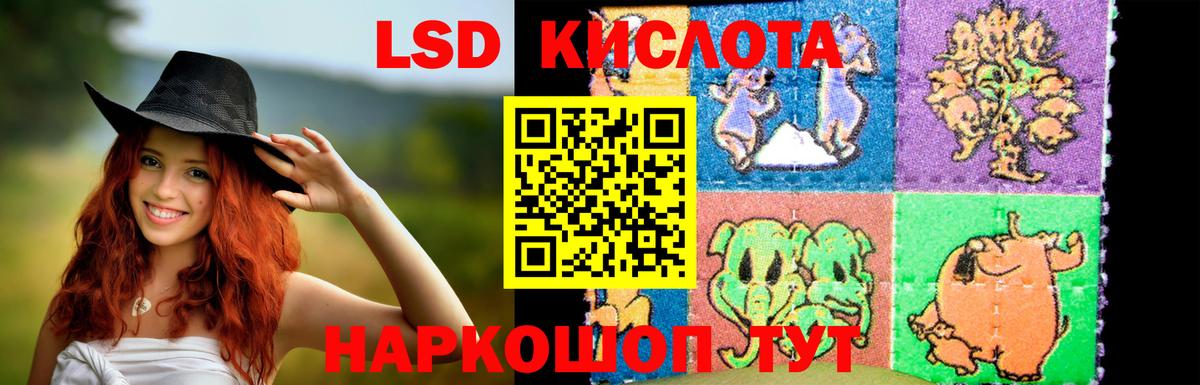 ЛСД экстази  Вход с VPN  Тула  LSD-25 экстази кислота 