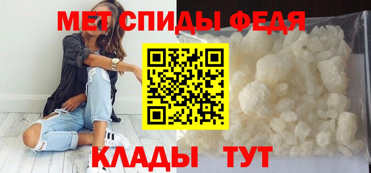 Первитин витя  Вход с VPN  Первитин витя  Тула 