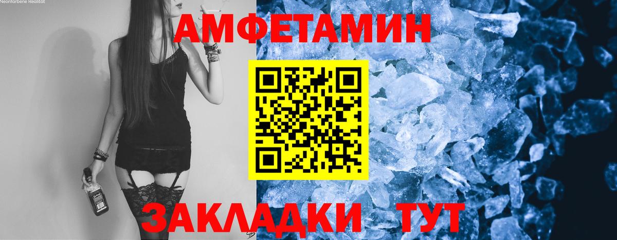 Метамфетамин мет Тула
