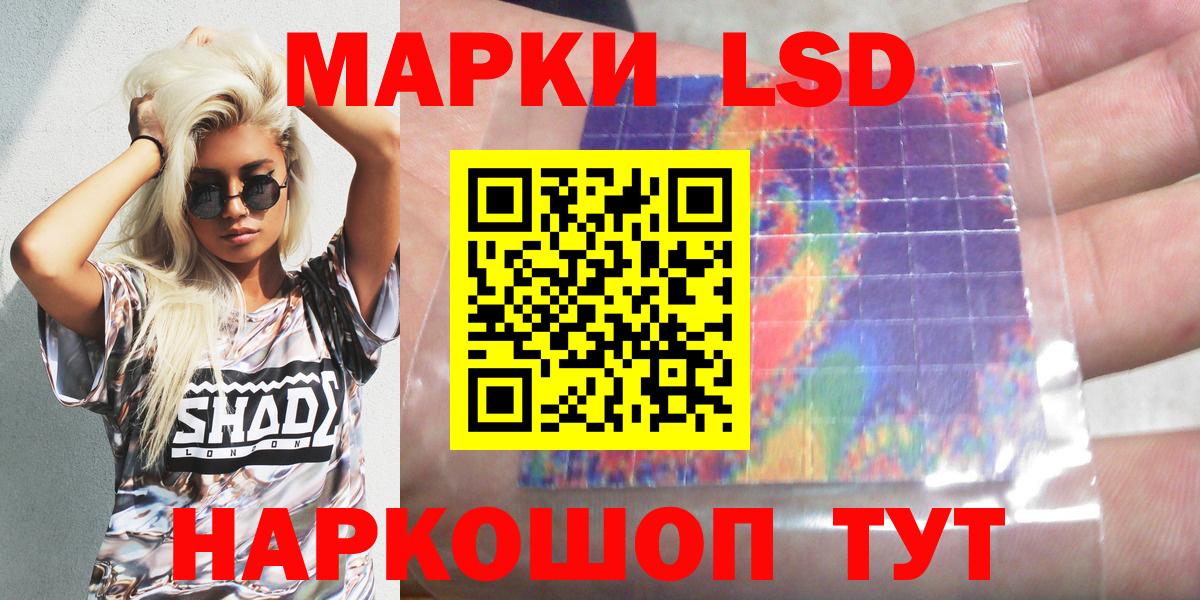 где найти   Марки NBOMe 1,5мг  Марки NBOMe 1,5мг  Марки NBOMe  Вход с VPN  Тула 