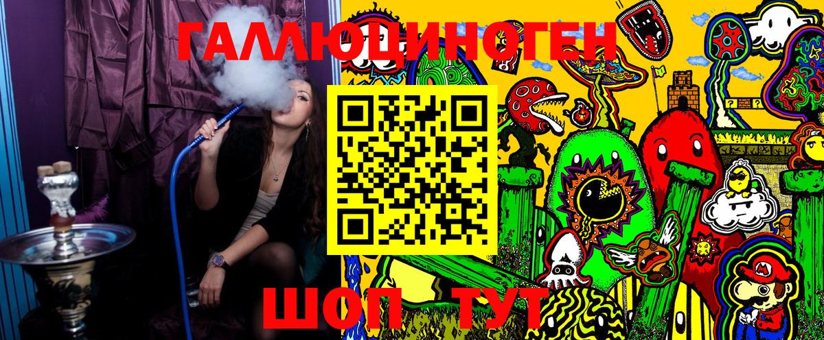 Галлюциногенные грибы Cubensis Тула