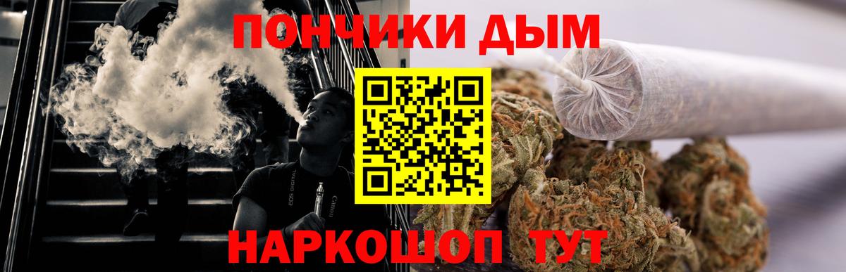 Марихуана ГИДРОПОН  Марихуана VHQ  Бошки марихуана сатива  Канабис тримм  Тула  Вход с VPN 
